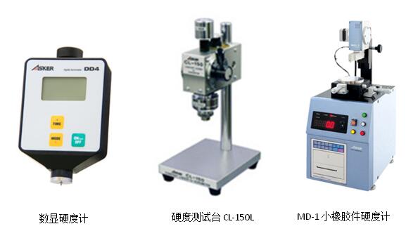 数显橡胶硬度计 数显橡胶硬度计