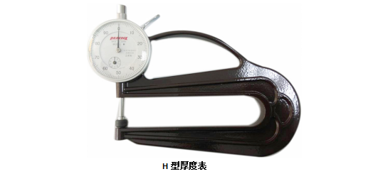 厚度计 厚度计