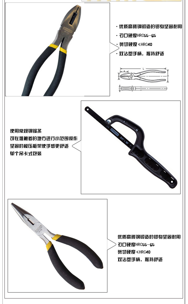 电讯工具箱005.jpg 电讯工具箱005.jpg