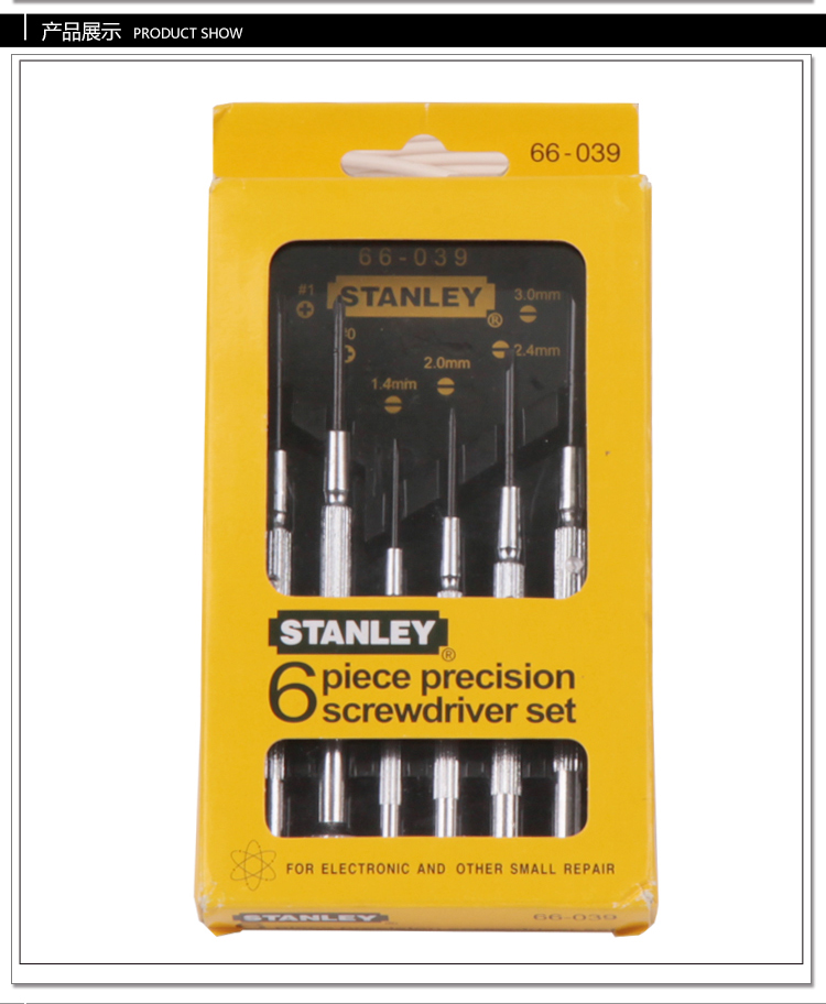 精密型起子002.jpg 精密型起子002.jpg