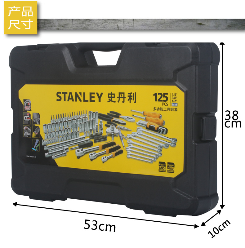 125件套汽保工具003.jpg 125件套汽保工具003.jpg