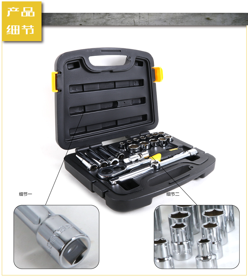 史丹利20件套12.5MM系列公制组套002.jpg 史丹利20件套12.5MM系列公制组套002.jpg