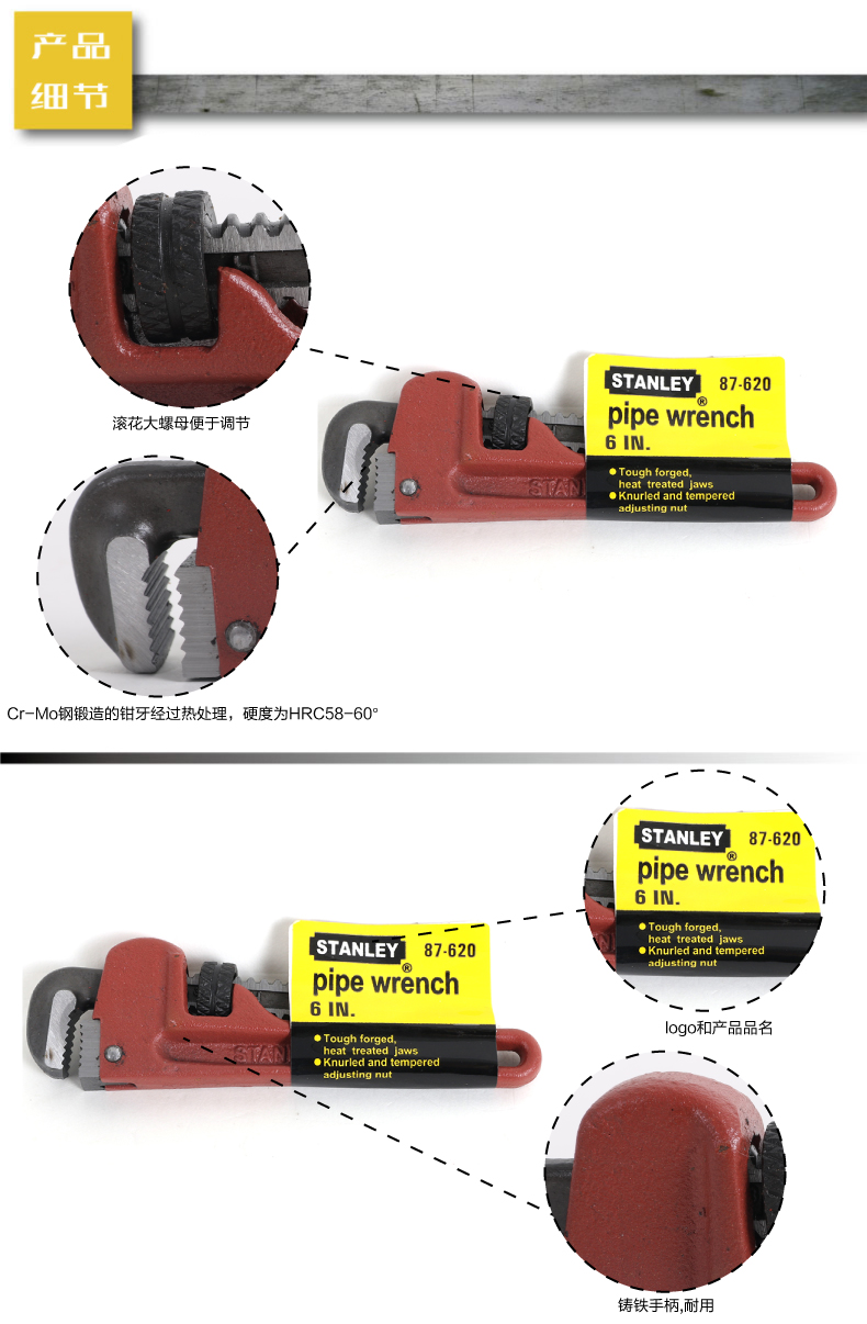 史丹利管钳002.jpg 史丹利管钳002.jpg