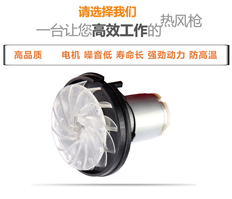 史丹利可调温热风枪002.jpg 史丹利可调温热风枪002.jpg