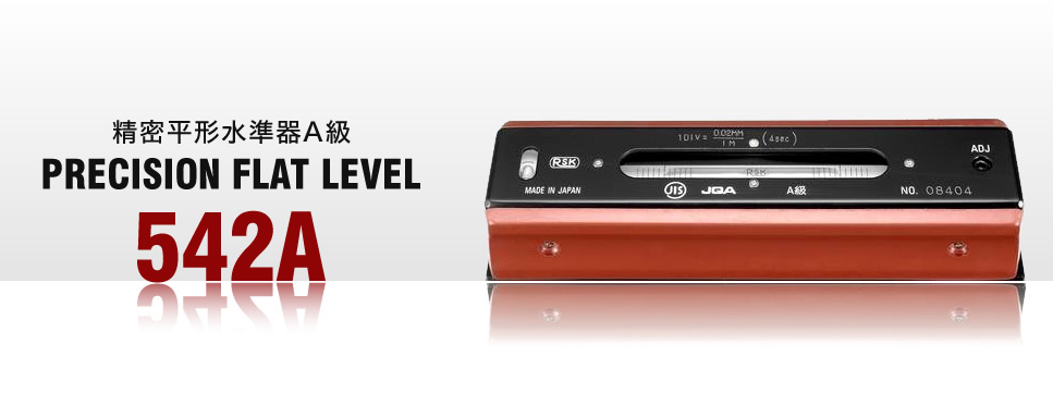 RSK水平仪 RSK水平仪