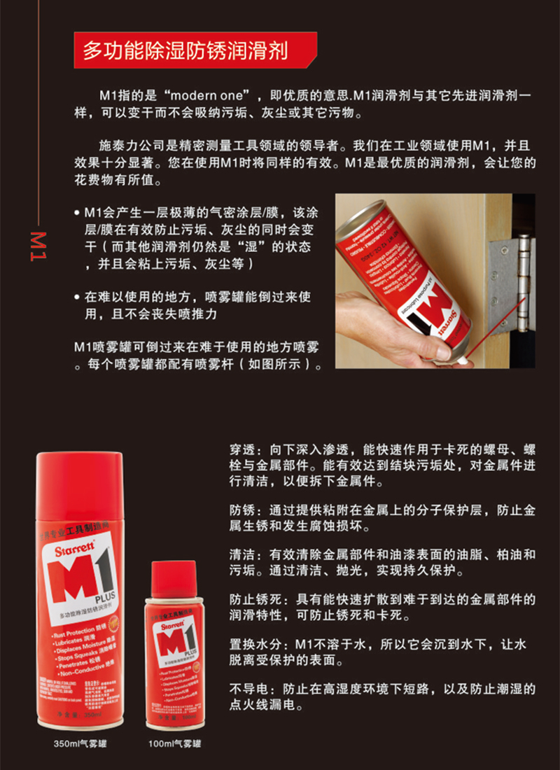 详情页1.jpg 详情页1.jpg