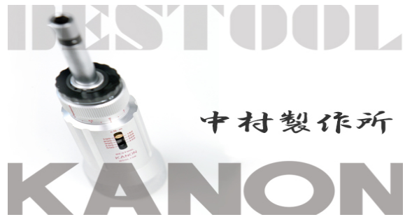 扭力起子 扭力起子