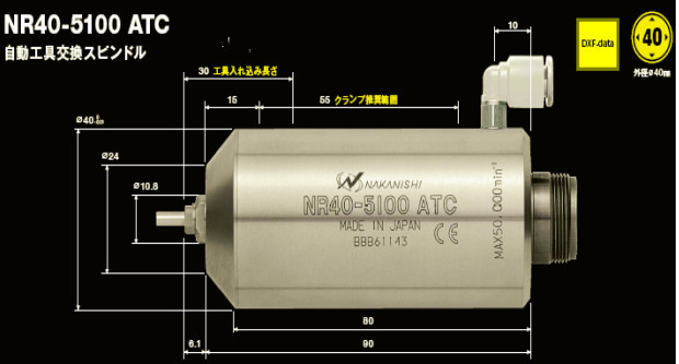 NR40-5100 ATC_副本.jpg NR40-5100 ATC_副本.jpg