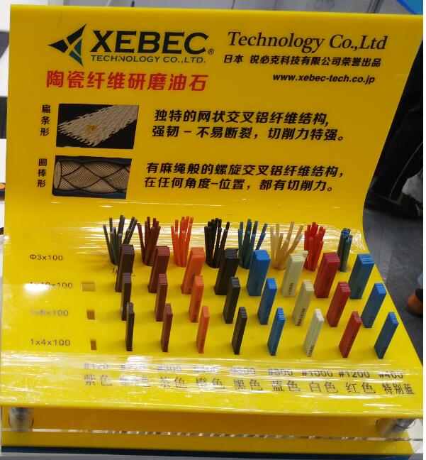 锐必克研磨油石.jpg 锐必克研磨油石.jpg