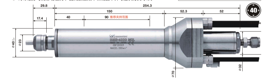 日本NSK中心出水主轴.png 日本NSK中心出水主轴.png