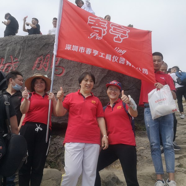 春亨合影.jpg 春亨合影.jpg