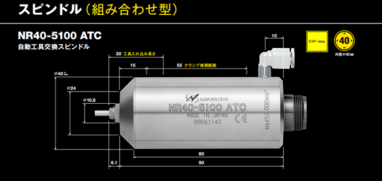 NR40-5100ATC尺寸图.png NR40-5100ATC尺寸图.png