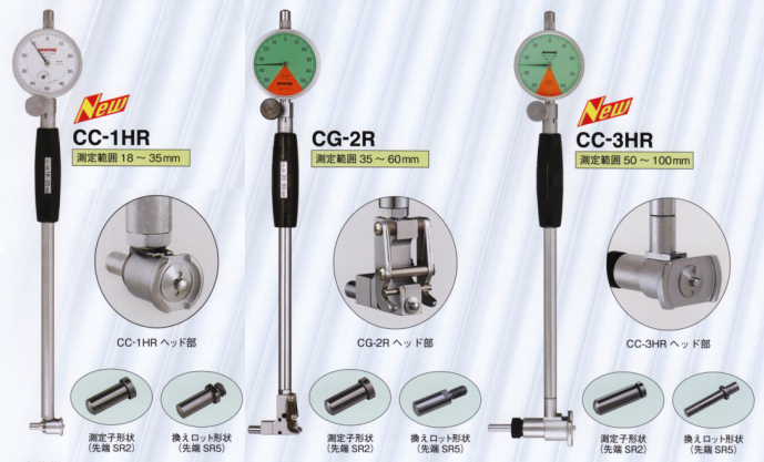 日本孔雀盲孔测缸规.png 日本孔雀盲孔测缸规.png