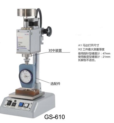 GS-610.jpg GS-610.jpg