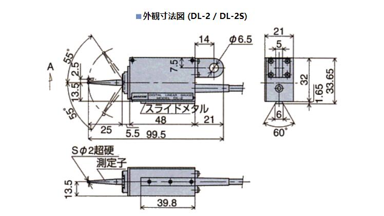 DL-2产品尺寸.jpg DL-2产品尺寸.jpg