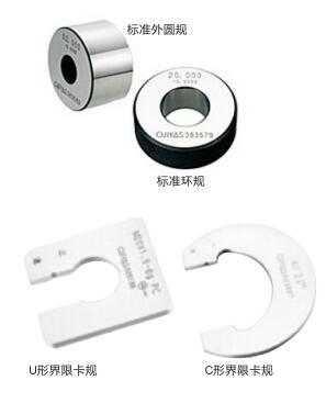 界限量规1111.jpg 界限量规1111.jpg