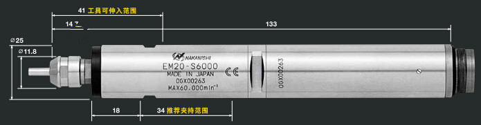 钻铣动力头EM20-S6000产品尺寸.jpg 钻铣动力头EM20-S6000产品尺寸.jpg