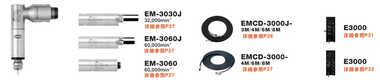 RAS-151E产品配套.jpg RAS-151E产品配套.jpg