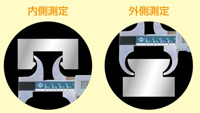 RA15异型卡尺.jpg RA15异型卡尺.jpg