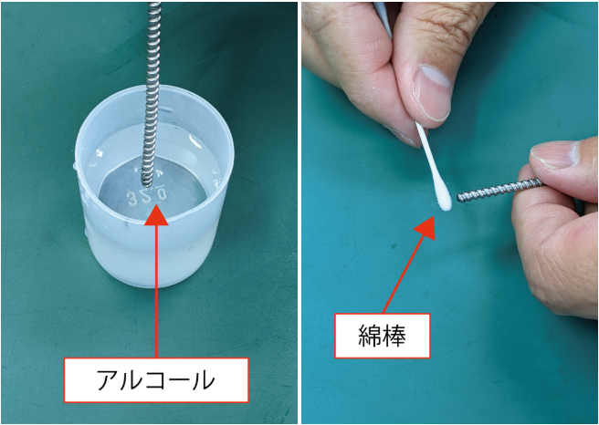蛇形工业内窥镜保养.png 蛇形工业内窥镜保养.png