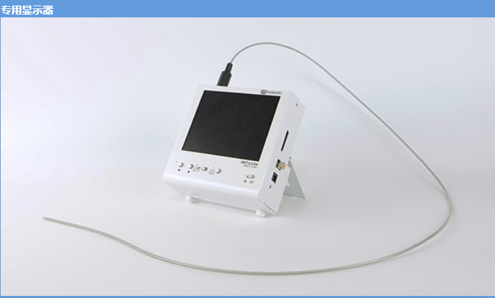工业内窥镜专用显示器.png 工业内窥镜专用显示器.png