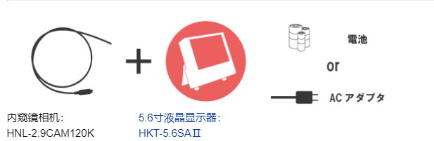 蛇形工业内窥镜1.png 蛇形工业内窥镜1.png