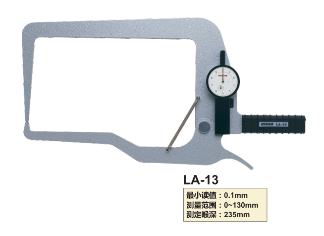 孔雀带表外卡规LA-13.png 孔雀带表外卡规LA-13.png
