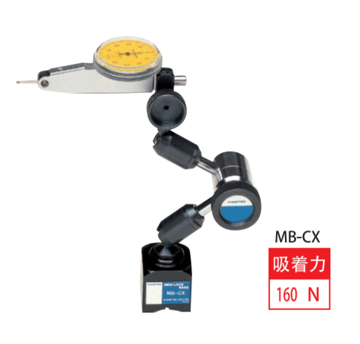 万向磁性表座MB-CX.png 万向磁性表座MB-CX.png