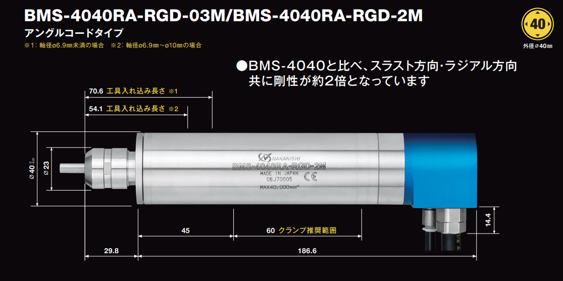 大扭矩主轴BMS-4040RA-RGD.png 大扭矩主轴BMS-4040RA-RGD.png