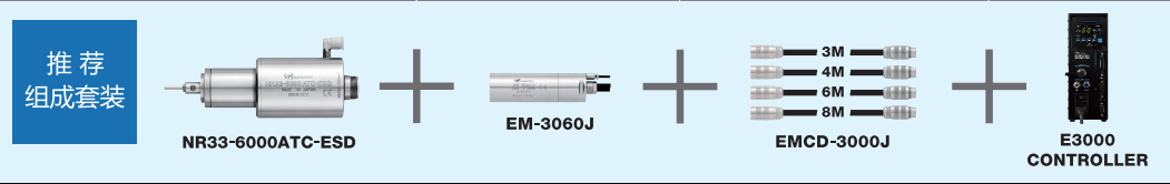 自动换刀防静电主轴套装.png 自动换刀防静电主轴套装.png