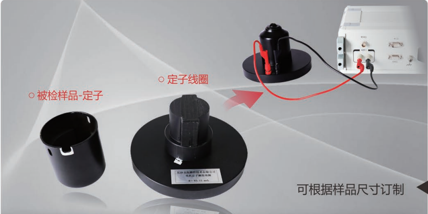 TD8900磁通计产品选件.png TD8900磁通计产品选件.png