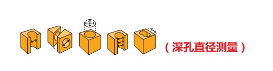 深孔直径测量仪.png 深孔直径测量仪.png