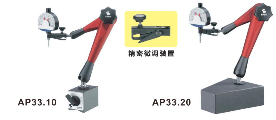 fisso磁性座.jpg fisso磁性座.jpg