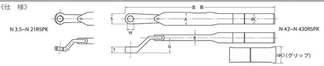 中村梅花头扭力扳手尺寸图.jpg 中村梅花头扭力扳手尺寸图.jpg