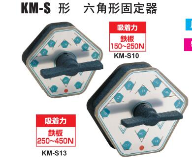 强力六角固定器.jpg 强力六角固定器.jpg