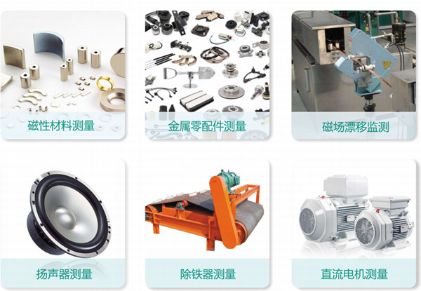 产品应用.jpg 产品应用.jpg