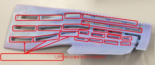 涡轮叶片芯材去毛刺.jpg 涡轮叶片芯材去毛刺.jpg