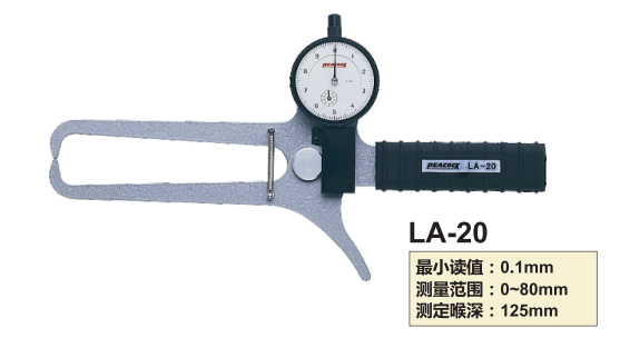 LA-20带表外卡规.png LA-20带表外卡规.png
