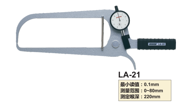 LA-21带表外卡规.png LA-21带表外卡规.png