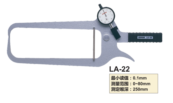 LA-22带表外卡规.png LA-22带表外卡规.png