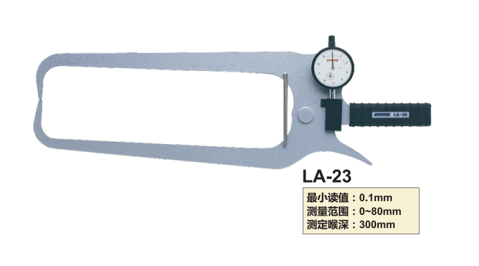 LA-23带表外卡规.png LA-23带表外卡规.png