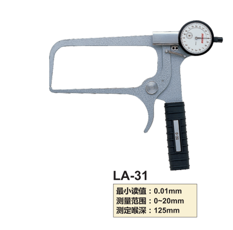 LA-31带表内卡规.png LA-31带表内卡规.png