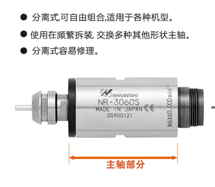 钻孔动力头NR-3060S.jpg 钻孔动力头NR-3060S.jpg