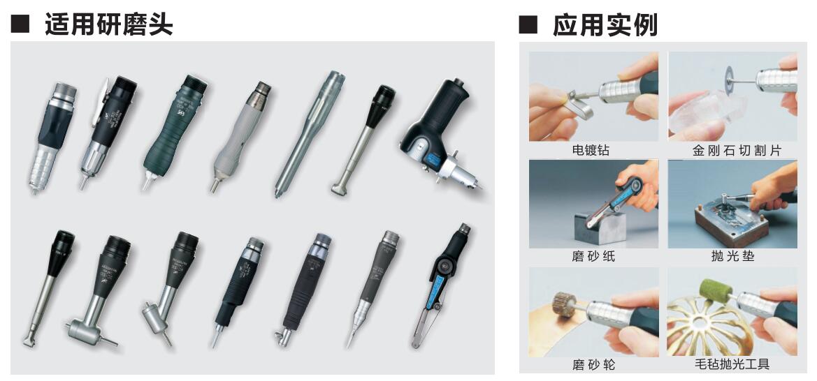 NAKANISHI<a href='/damoji.htm' class='keys' title='点击查看关于打磨机的相关信息' target='_blank'>打磨机</a>彩博888应用案例.jpg