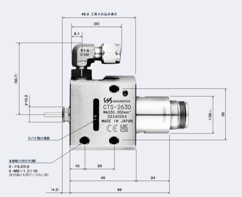 中心出水电主轴CTS-2630产品尺寸.jpg 中心出水电主轴CTS-2630产品尺寸.jpg