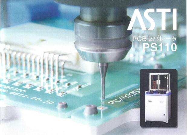 PCB加工电主轴.jpg PCB加工电主轴.jpg