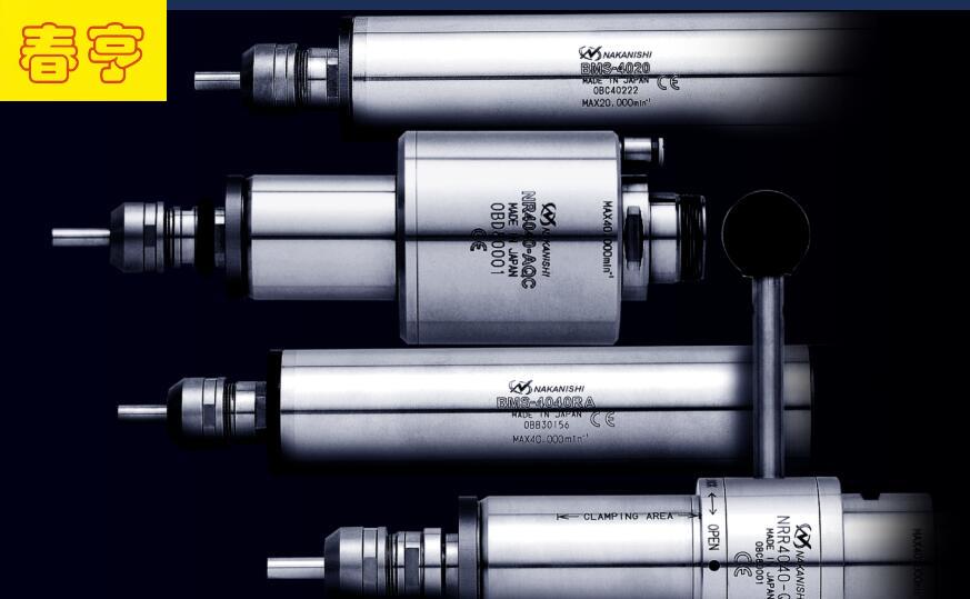 中西E4000电主轴图片 (3).jpg 中西E4000电主轴图片 (3).jpg