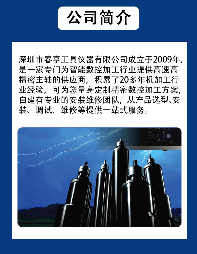 <a href='/product/' class='keys' title='点击查看关于春亨的相关信息' target='_blank'>春亨</a>彩博888工具简介.jpg