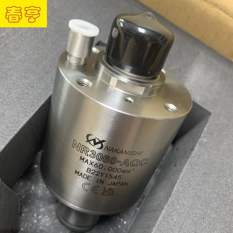自动换刀主轴nr3060-aqc.jpg 自动换刀主轴nr3060-aqc.jpg
