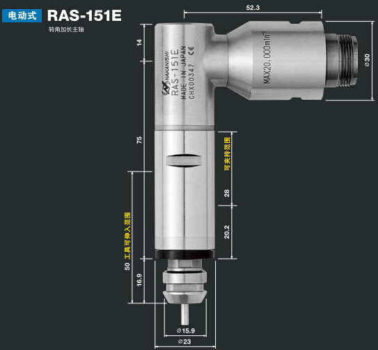 RAS-151E直角<a href='gaosuzhuzhou.htm' class='keys' title='点击查看关于电主轴的相关信息' target='_blank'>电主轴</a>.jpg